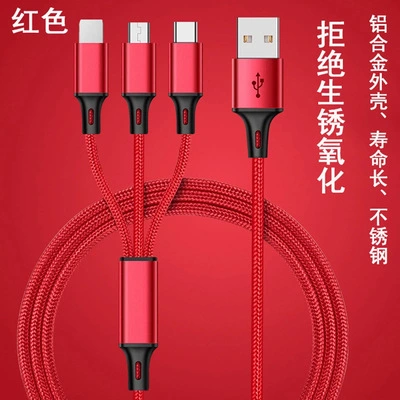 Customized LOGO for one drag three data cable, nylon braided usb three-in-one fast charging car mobile phone charging cable Customized LOGO for one drag three data cable, nylon braided usb three-in-one fast charging car mobile phone charging cable